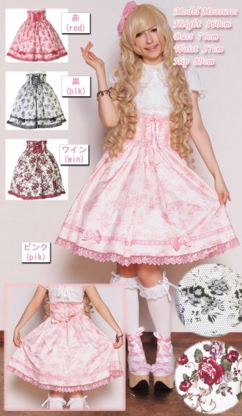 Saia de Amarrar Estilo Corpete Lolita Floral MJS07