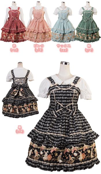 Vestido JSK Lolita Sweet Music Cod.MJSK19