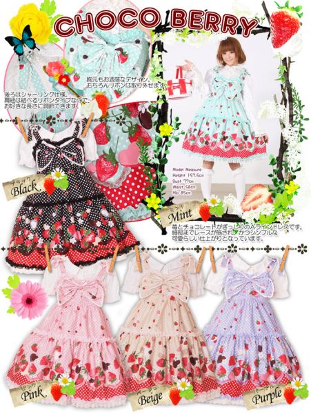 Vestido JSK Lolita Choco Berry Cod.MJSK06