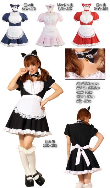 Vestido Estilo Maid Cod.MJM05