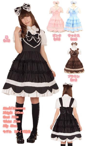 Vestido JSK Lolita Cod.MJSK14