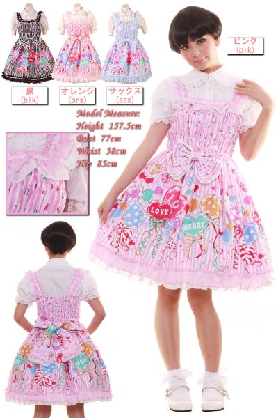 Vestido JSK Lolita Love Heart Cod.MJSK05