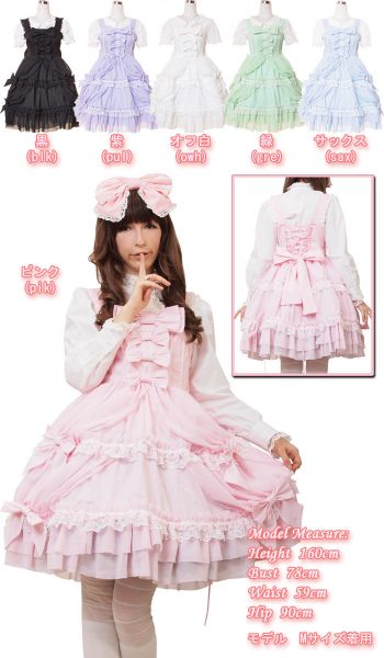 Vestido JSK Lolita Cod.MJSK13