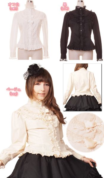 Camisa Lolita Gola Alta MJC09